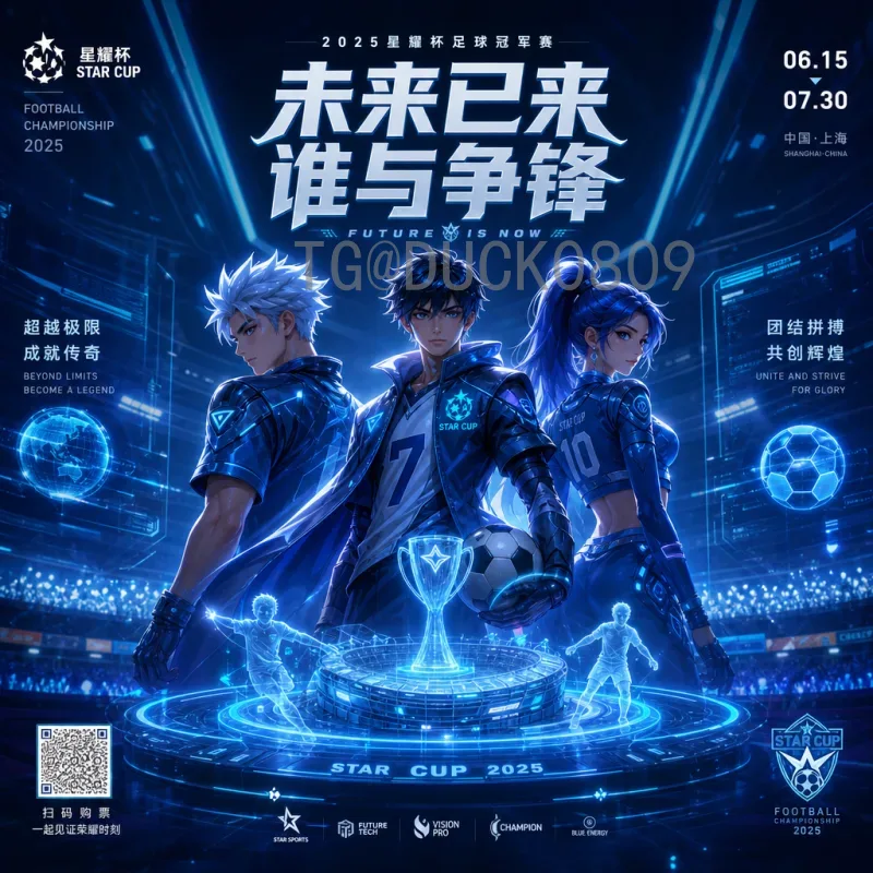 2026国际足联世界杯球队最新消息：各队备战动态及出线形势分析