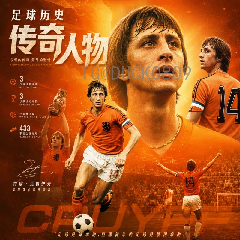 实时2026美加墨世界杯淘汰赛直播：观看指南与赛事亮点